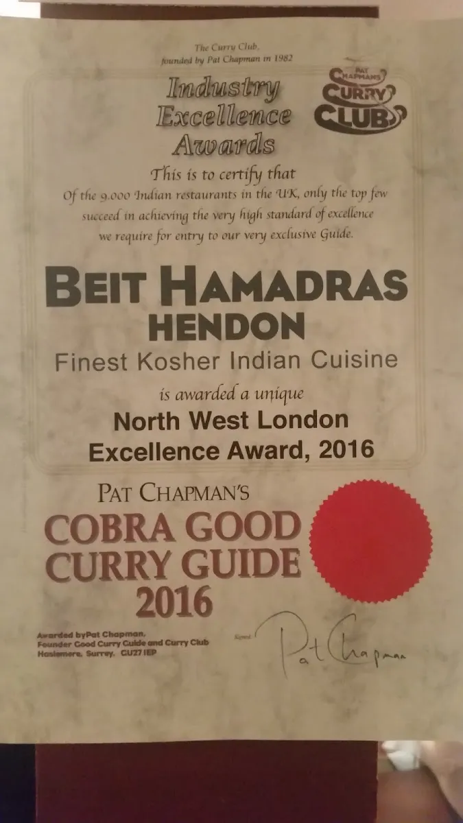 Beit HaMadras - Kosher Indian Restaurant — photo 6