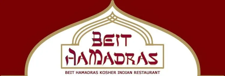 Beit HaMadras - Kosher Indian Restaurant — photo 8
