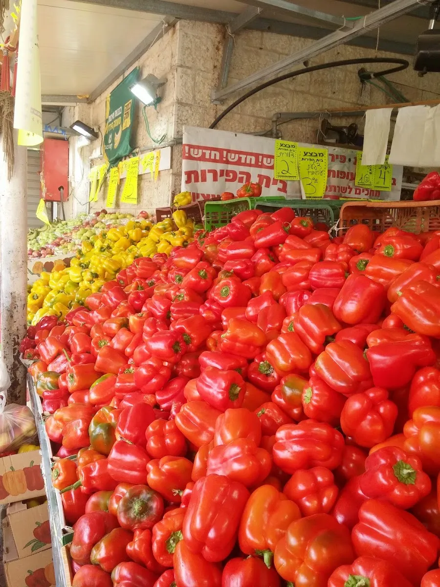 Beit HaPeirot — foto 7
