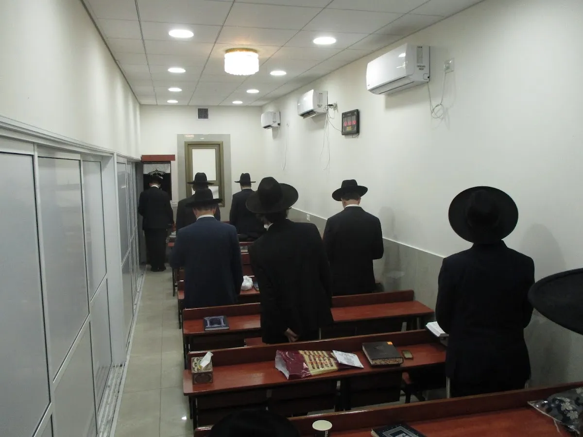 Beit Hashem Synagogue