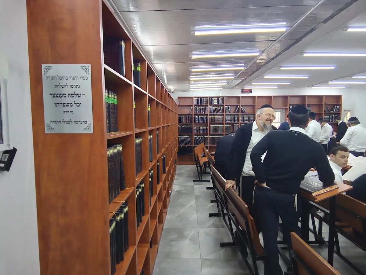 Beit Hashem Synagogue — foto 3