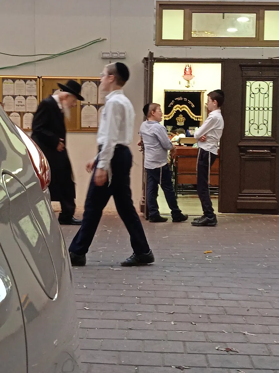 Beit Hashem Synagogue — foto 5