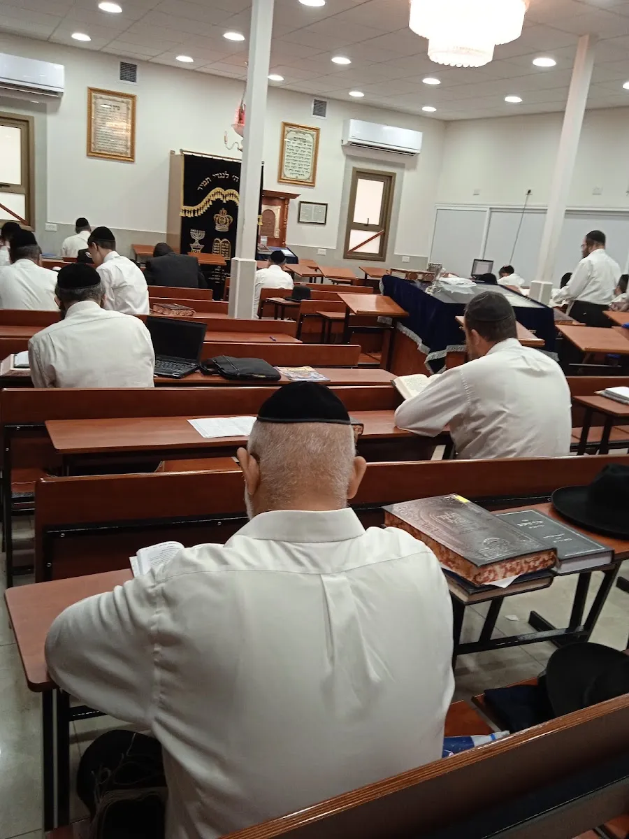 Beit Hashem Synagogue — foto 6