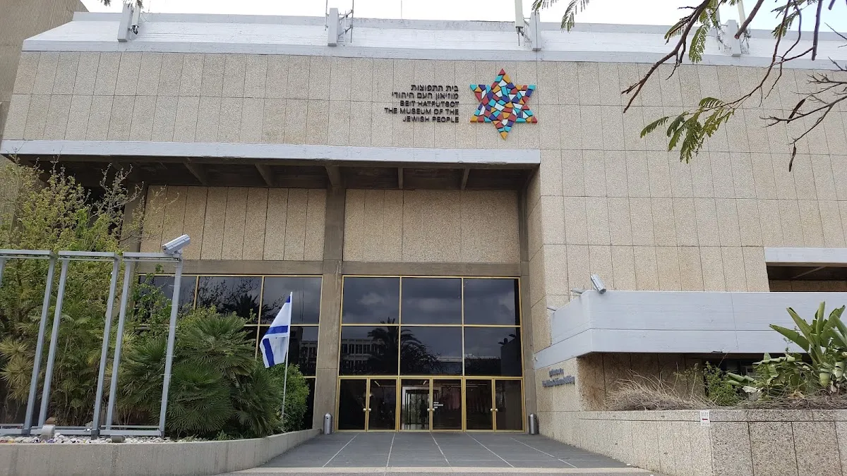 Beit Hatfutsot — foto 5