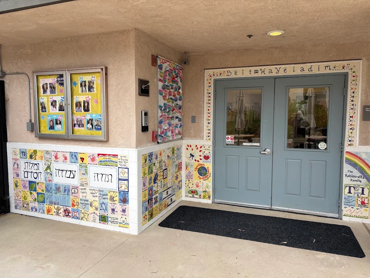 Beit HaYeladim Preschool — photo 3