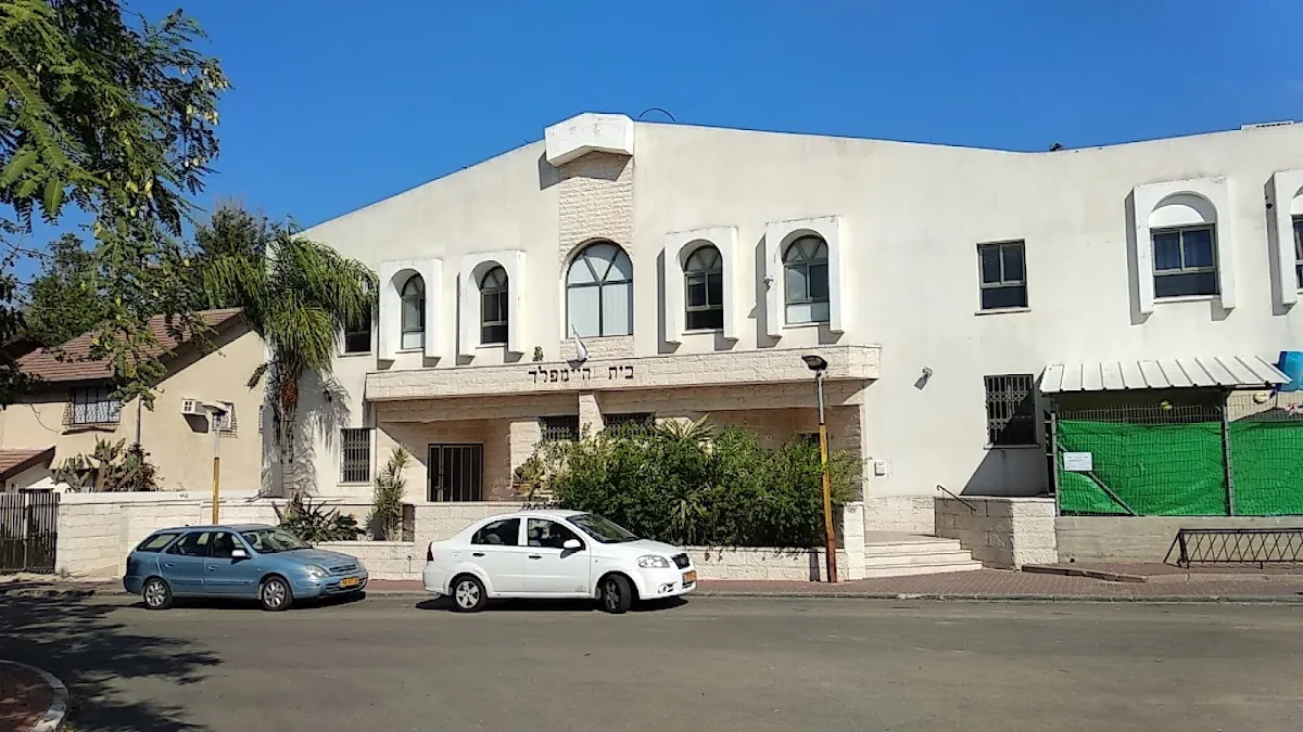 Beit Heimfeld Synagogue