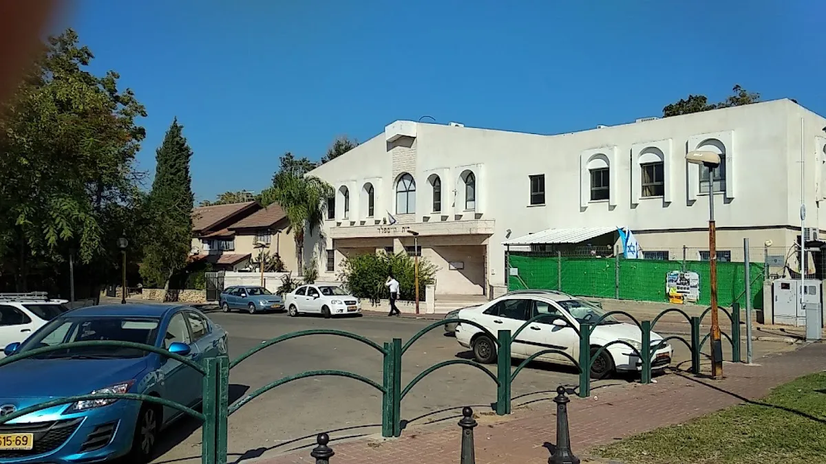 Beit Heimfeld Synagogue — foto 2
