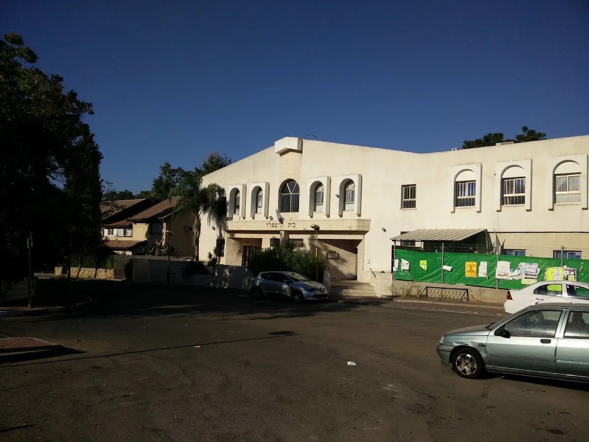 Beit Heimfeld Synagogue — foto 3