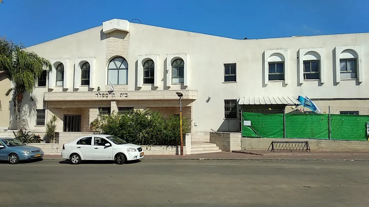 Beit Heimfeld Synagogue — foto 5