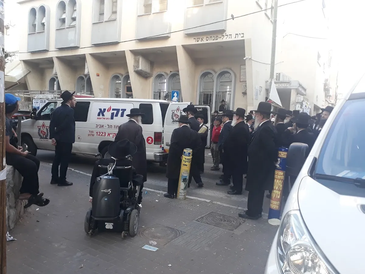 Beit Hillel Pinchas Asher Synagogue — foto 3