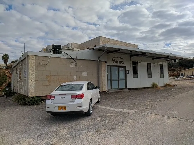 Beit Hillel Synagogue