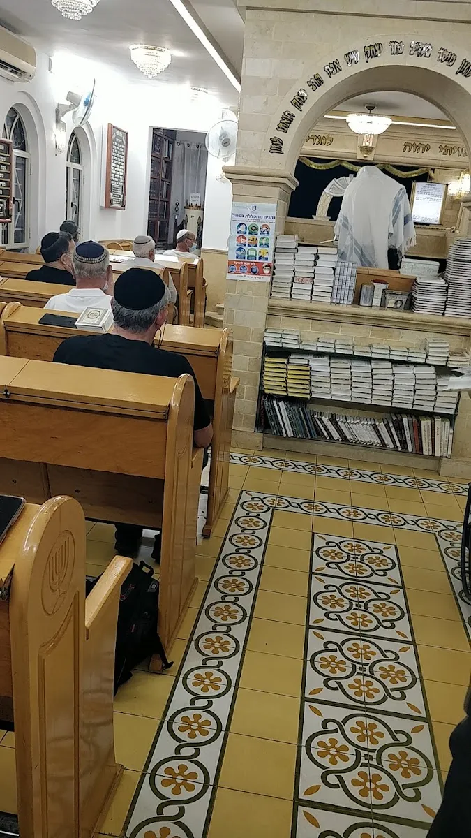 Beit Kneset Pachad Yitzchak — foto 2