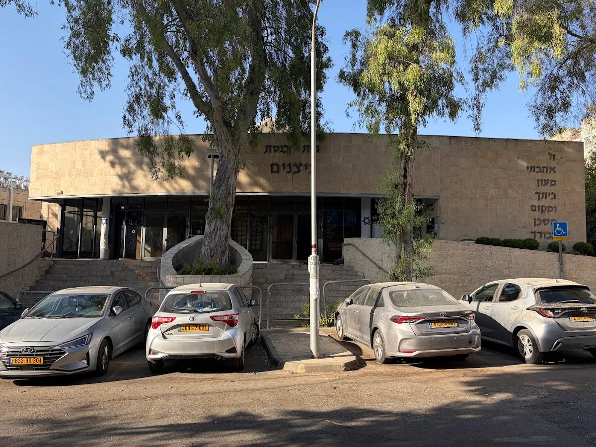 Beit Knesset Nitzanim — foto 10