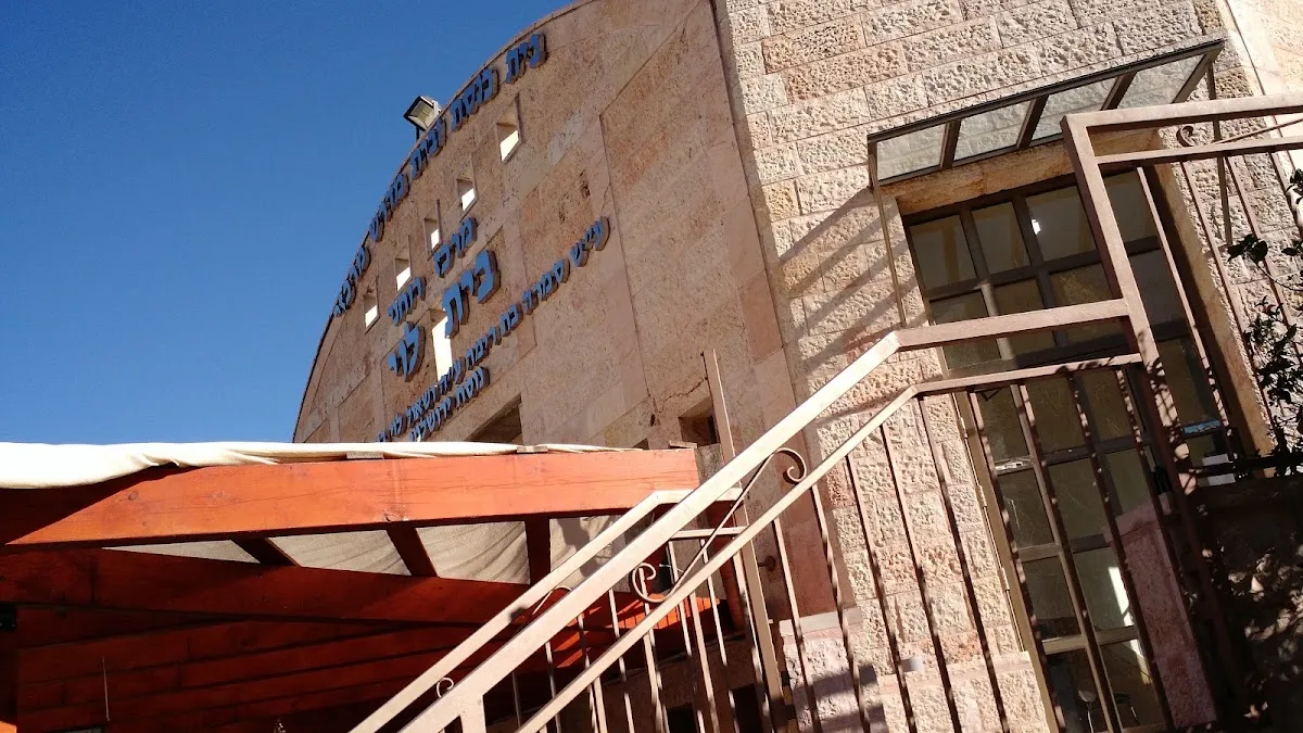 Beit Levi Synagogue — foto 5