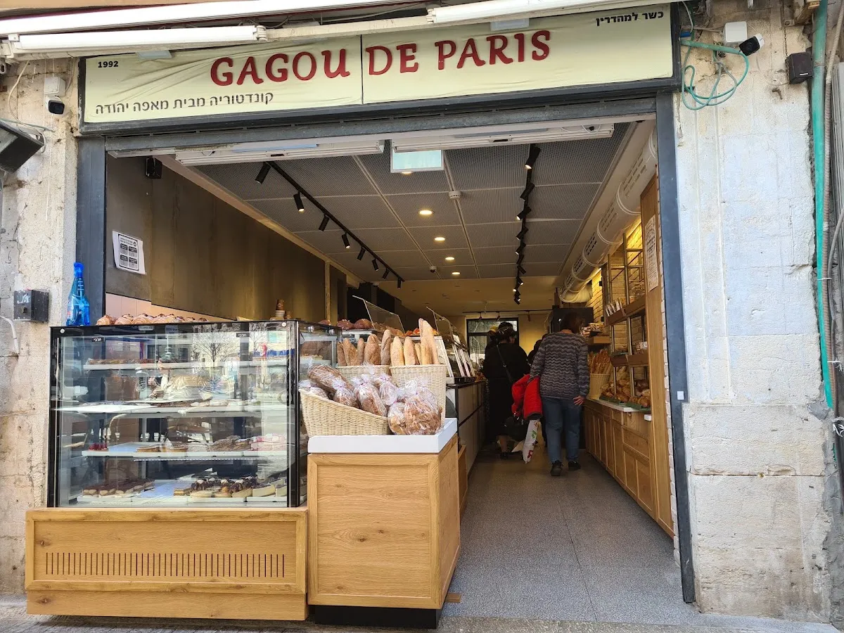 Beit Maafe Yehuda - Gagou de Paris