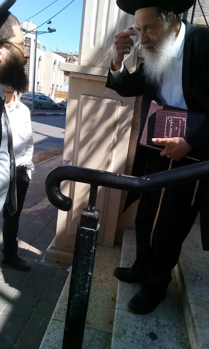 Beit Meir Yeshiva — foto 4