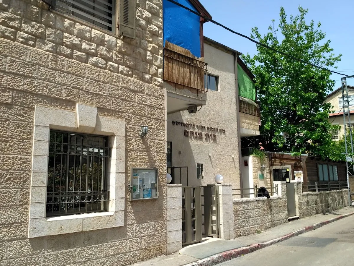Beit Menachem Chabad — foto 2