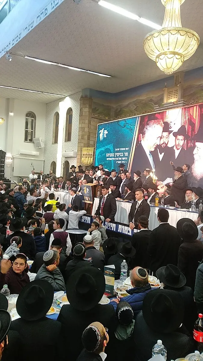 Beit Menachem Synagogue (Kfar Chabad) — foto 2