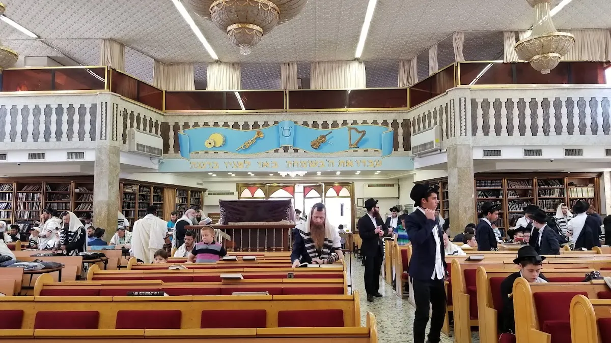 Beit Menachem Synagogue (Kfar Chabad) — foto 5