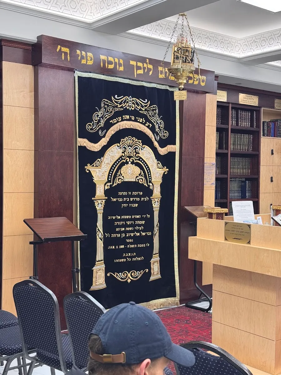 Beit Midrash Beth Gavriel