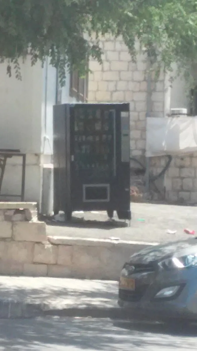 Beit Midrash Ohev Yisra'el — foto 4