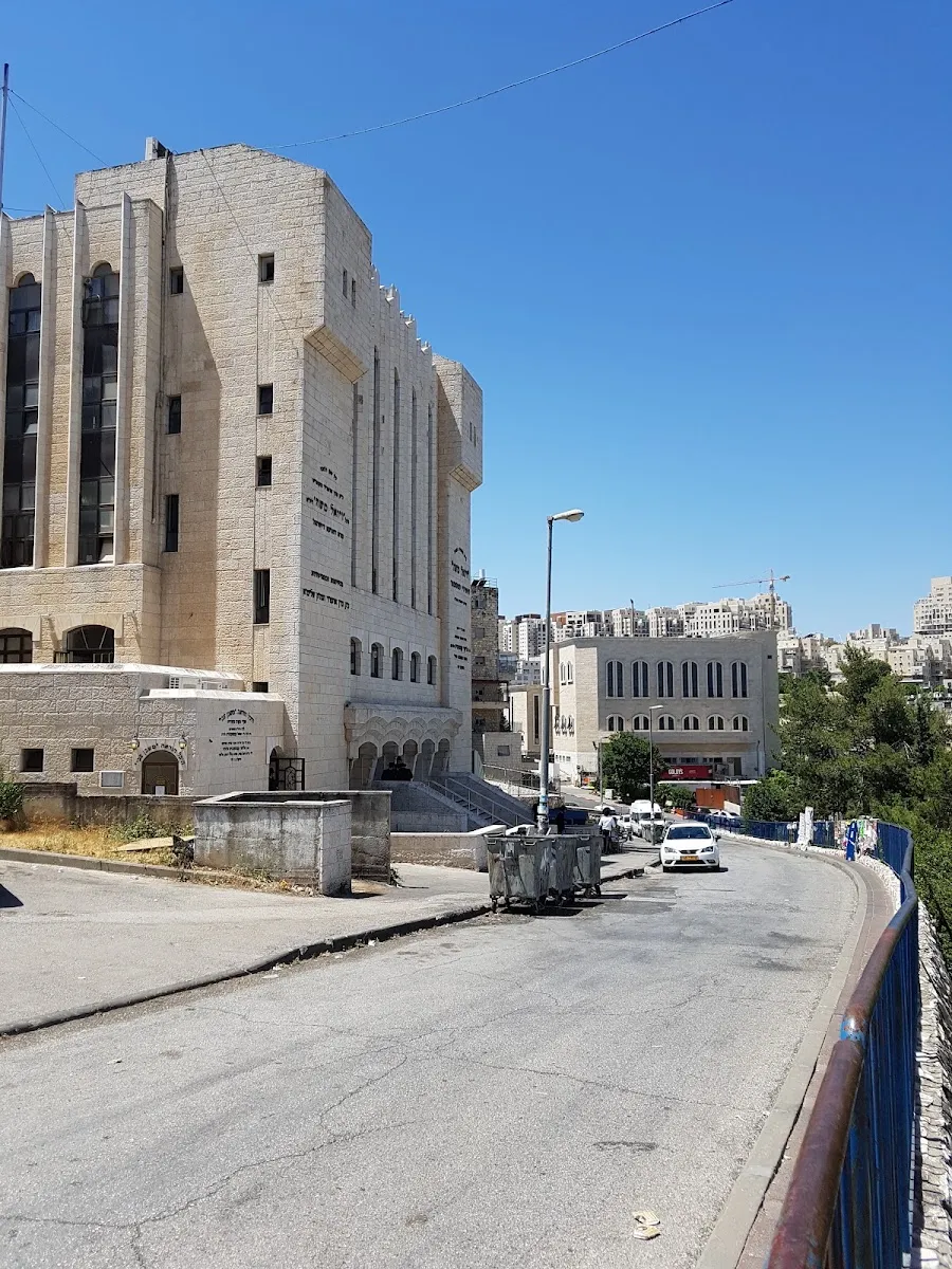 Beit Midrash VaYoel Moshe