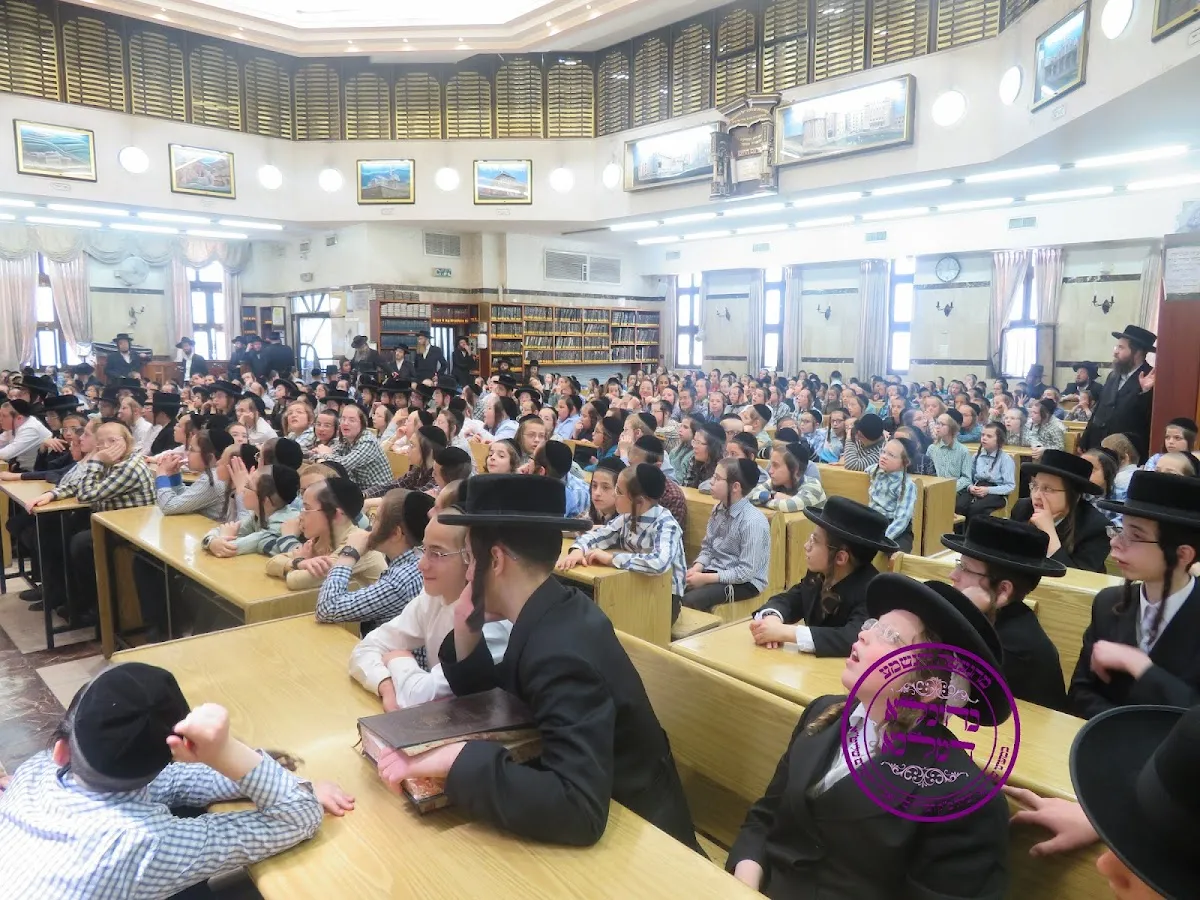 Beit Midrash VaYoel Moshe — foto 6