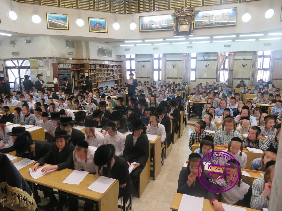 Beit Midrash VaYoel Moshe — foto 9