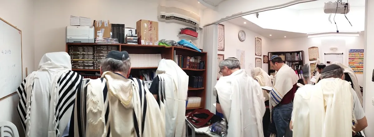 Beit Midrash Yehoshua veJaya - Raanana — photo 2