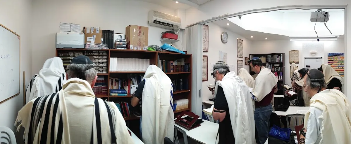 Beit Midrash Yehoshua veJaya - Raanana — photo 3