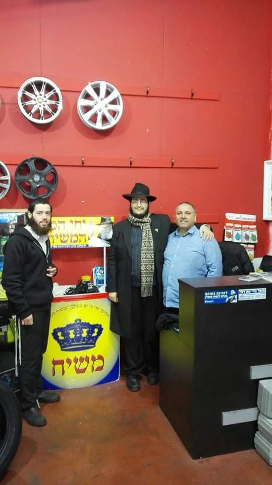 Beit Moshiach South Bat Yam — foto 8