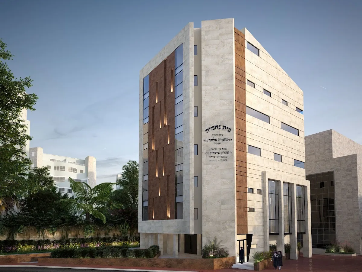 Beit Nechemya Yeshiva