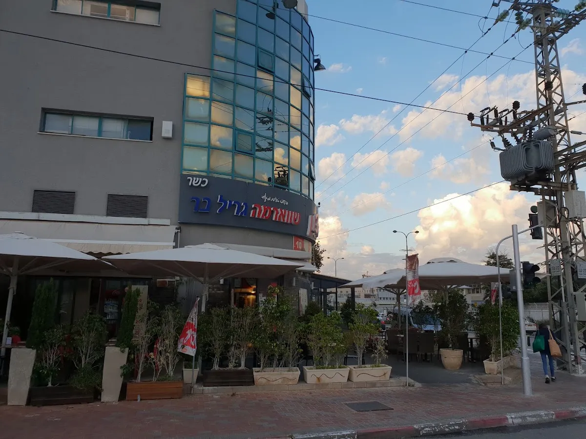 Beit Ratzon