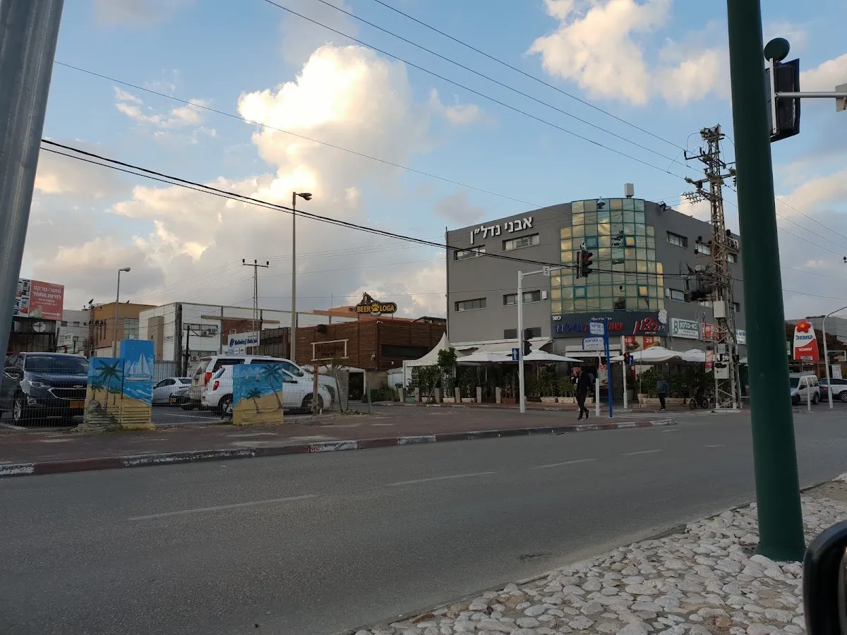 Beit Ratzon — photo 6