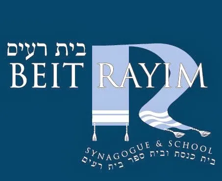 Beit Rayim Synagogue — foto 4