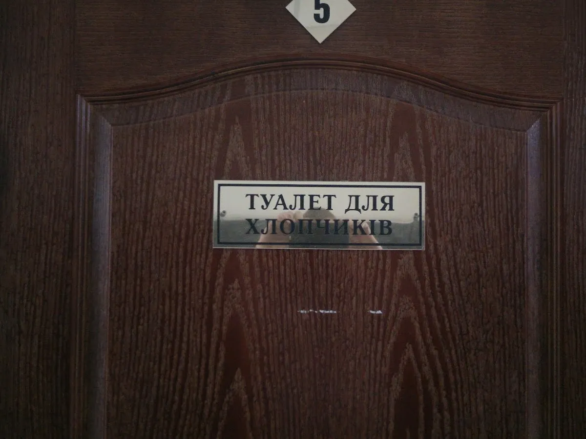 Beit Reuven de Kamianske — photo 10