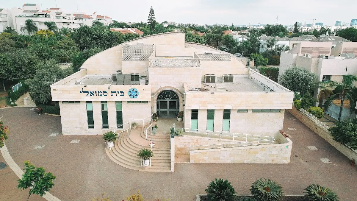 Beit Samueli (Reform) — foto 5