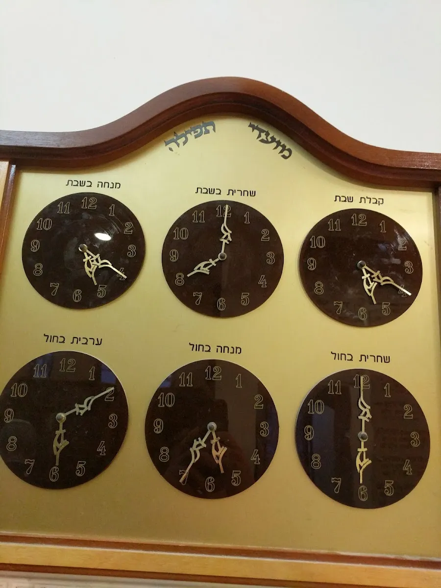 Beit Shalom Great Synagogue — foto 3
