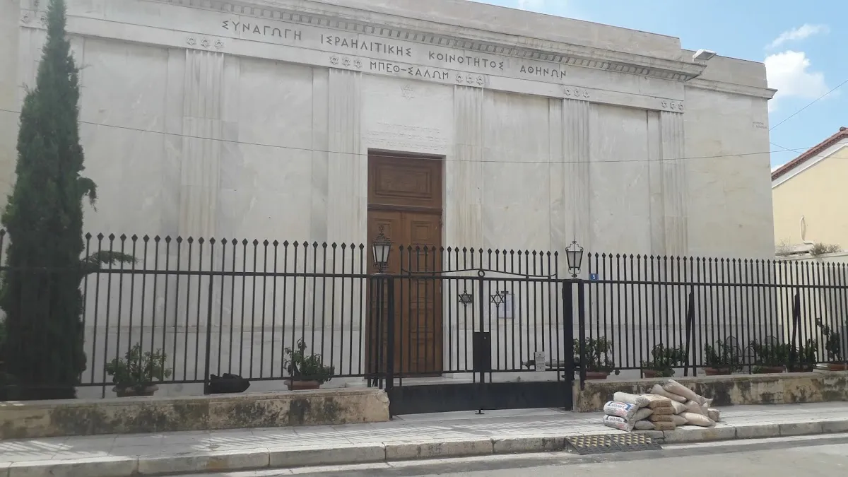 Beit Shalom Synagogue — photo 2