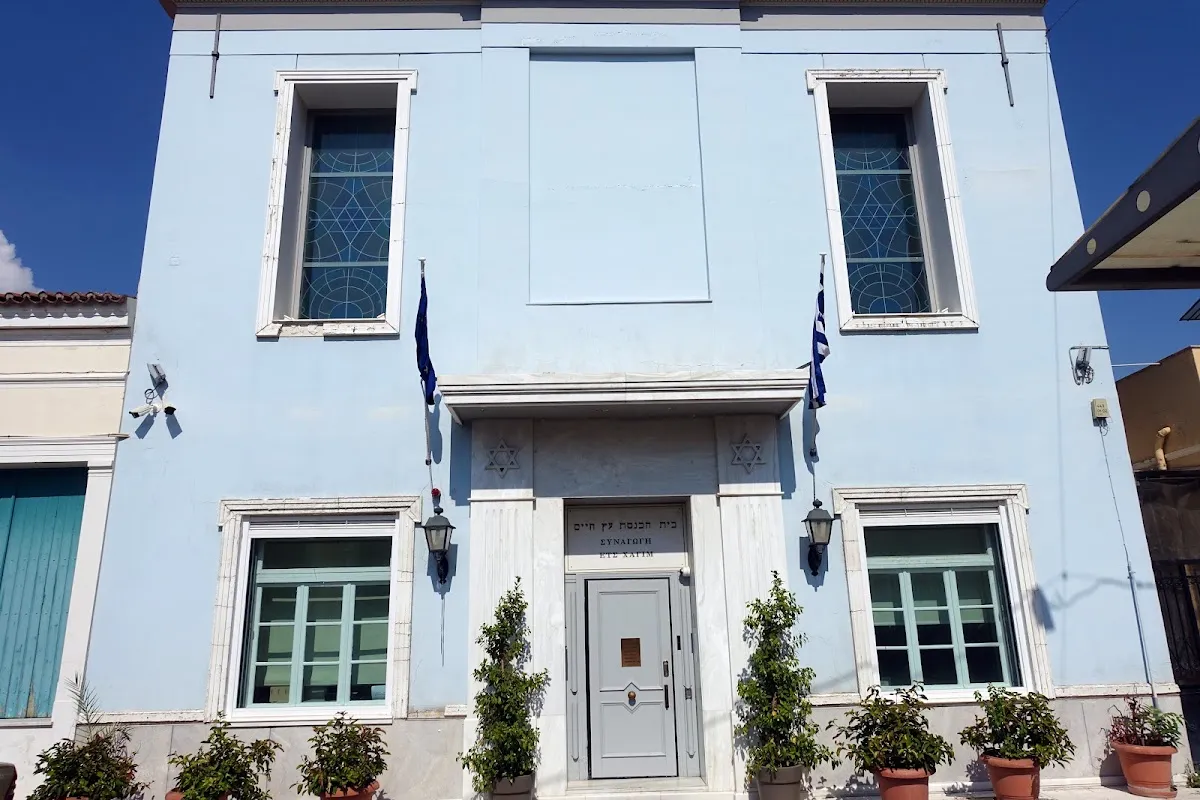 Beit Shalom Synagogue — photo 5