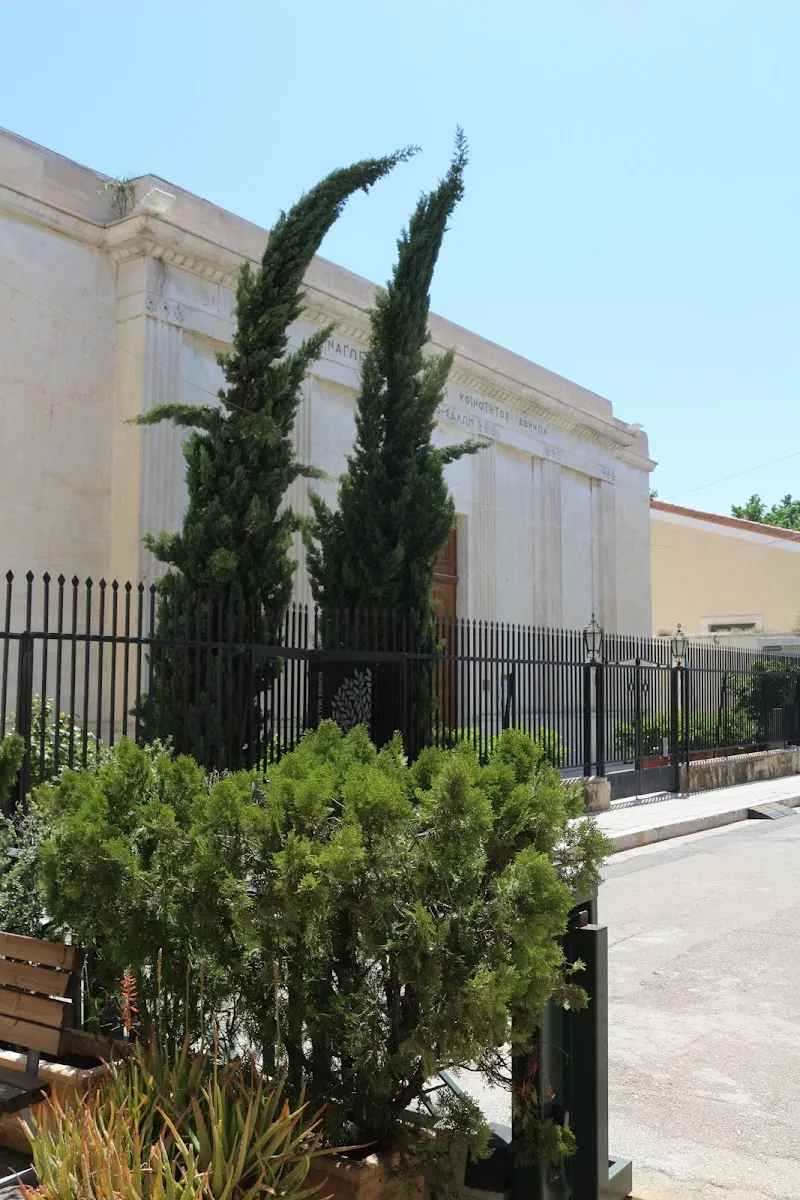 Beit Shalom Synagogue — photo 7
