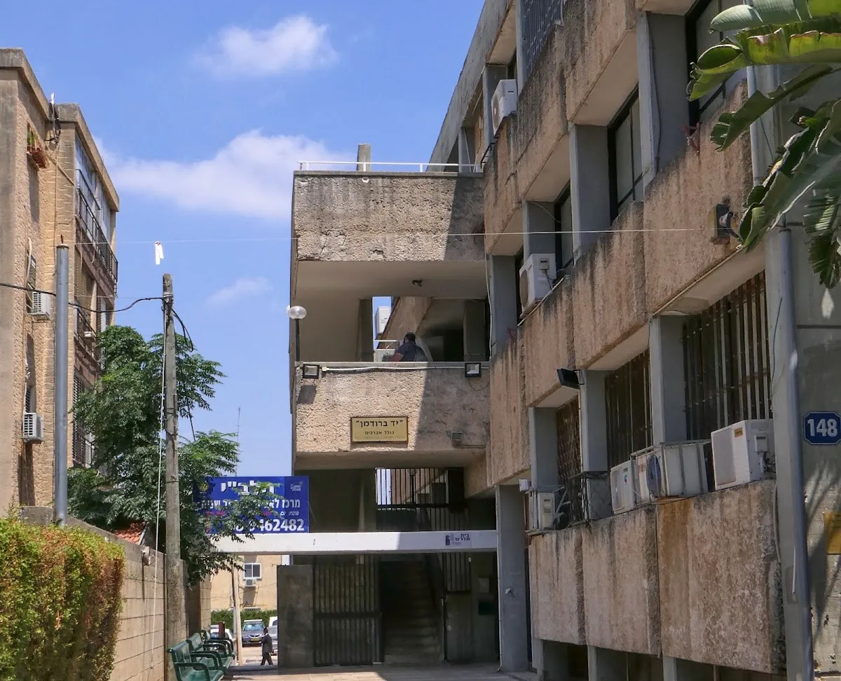 Beit Shapira HaPoel HaMizrachi Rehovot — foto 2