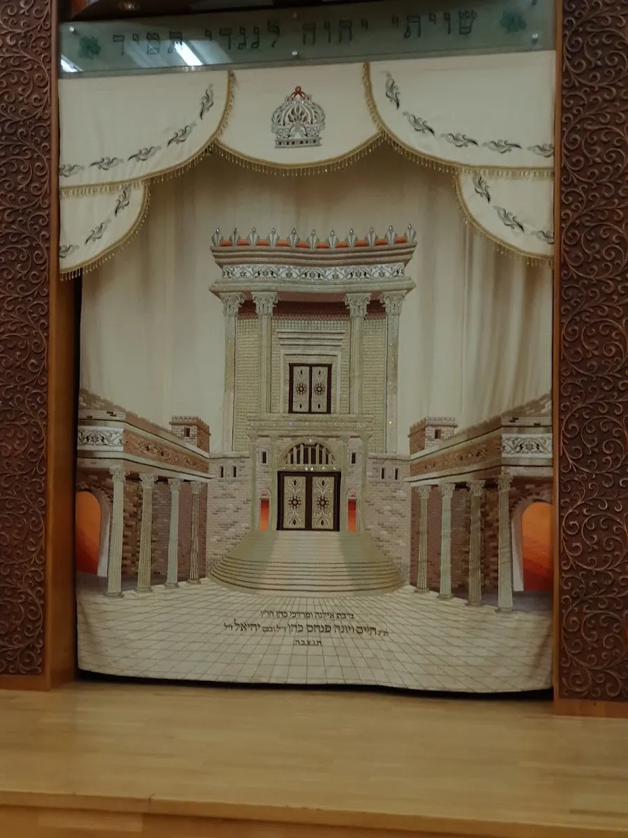 Beit Shlomo Alfasi Synagogue