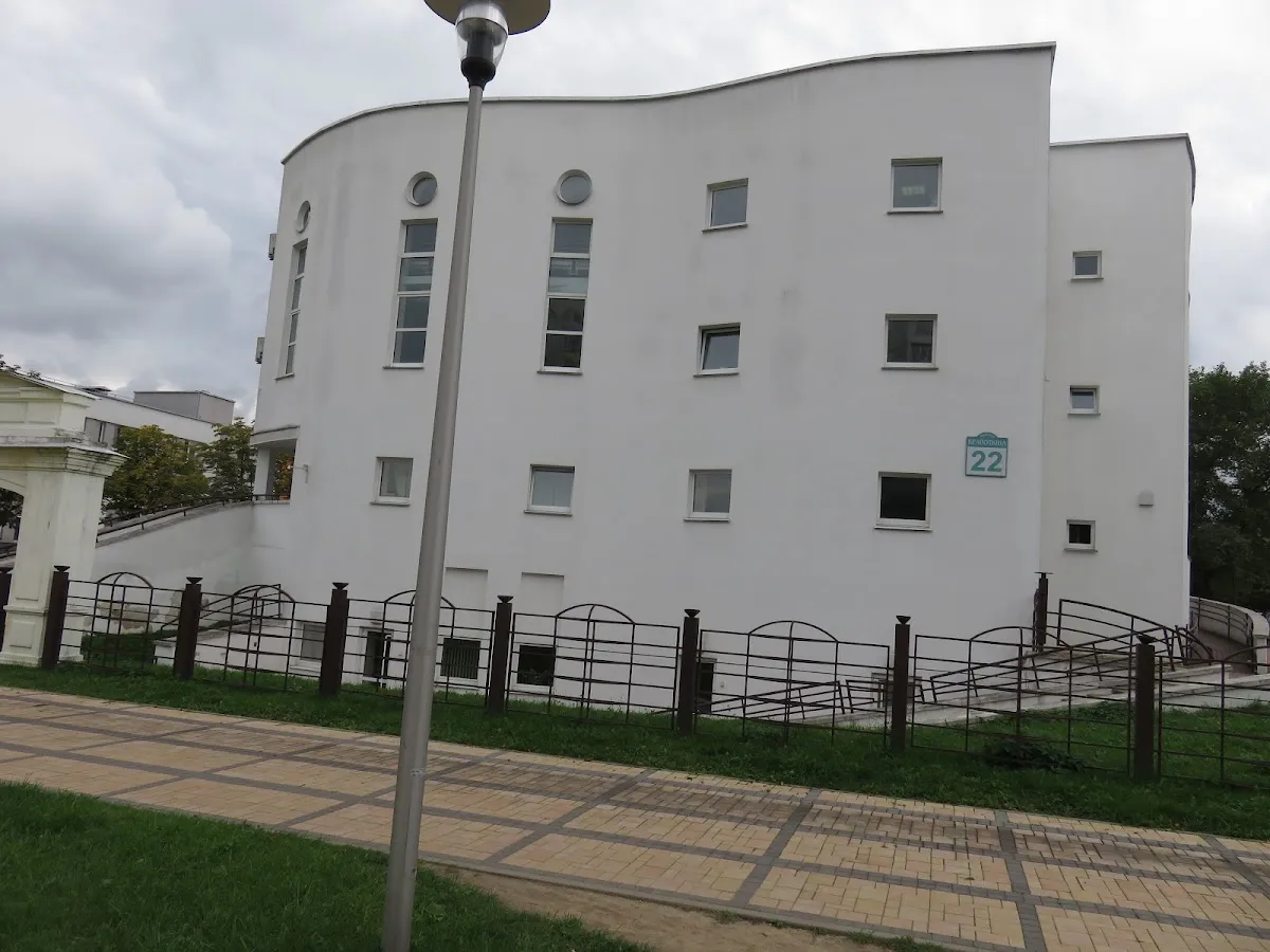 Beit Simcha Progressive Jewish Community — foto 3