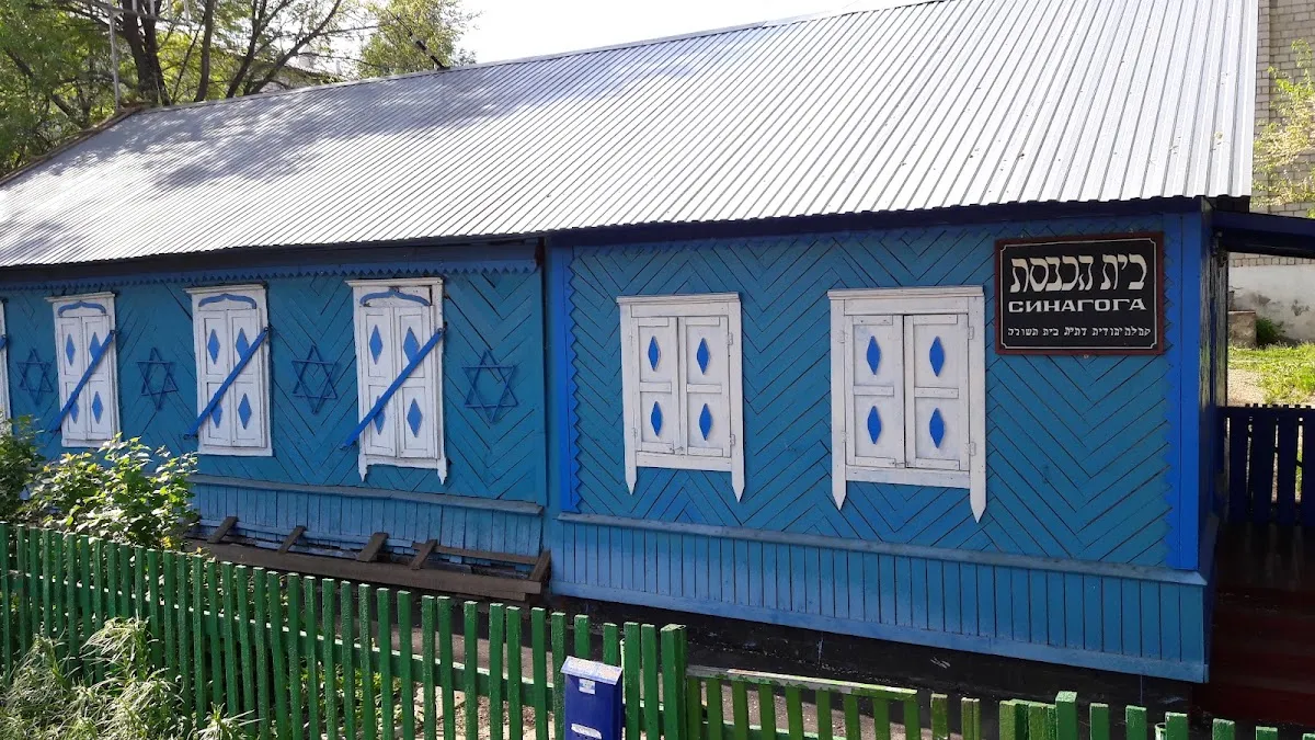 Beit Teshuva Synagogue — foto 2