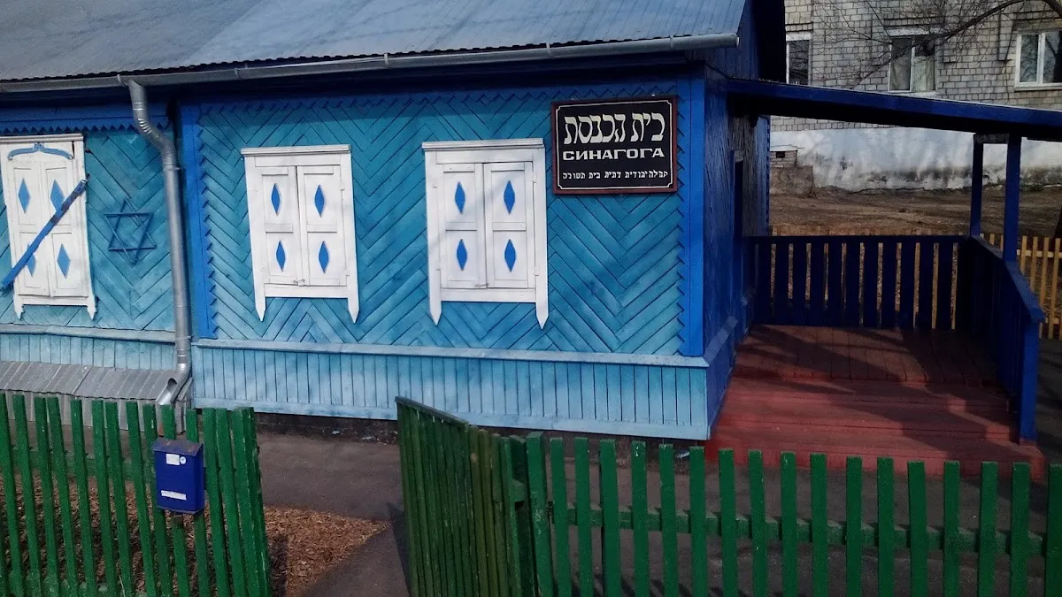 Beit Teshuva Synagogue — foto 4