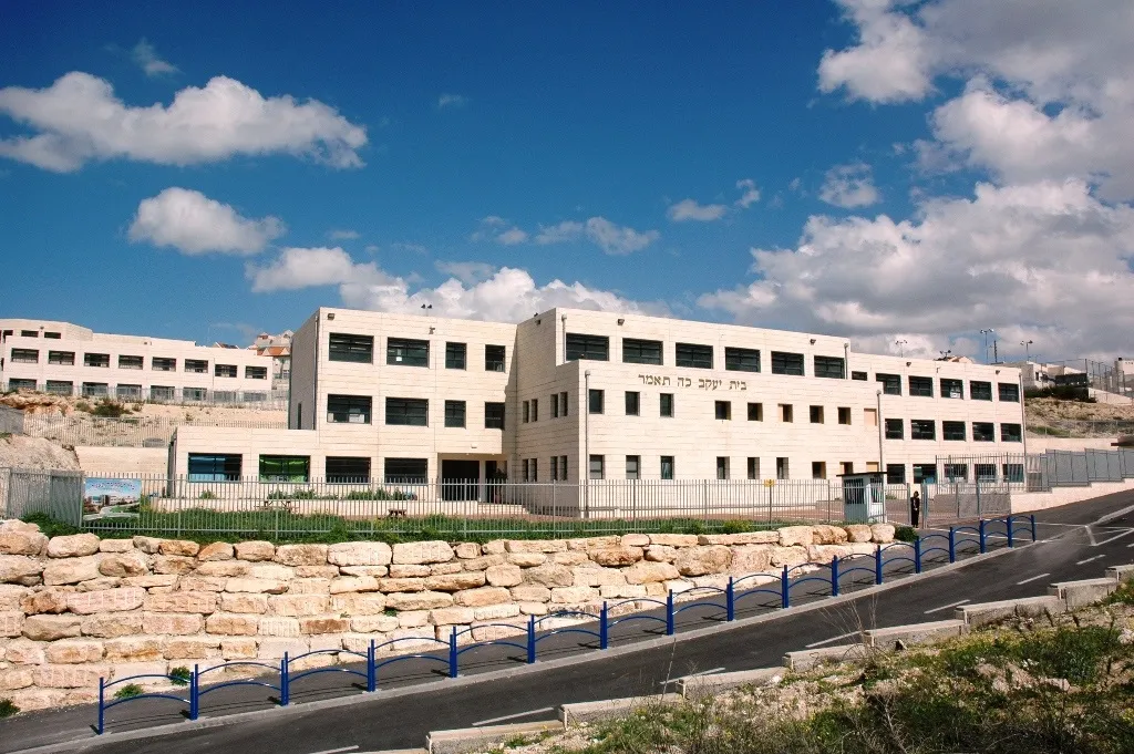 Beit Ya'akov Ko Tomar School