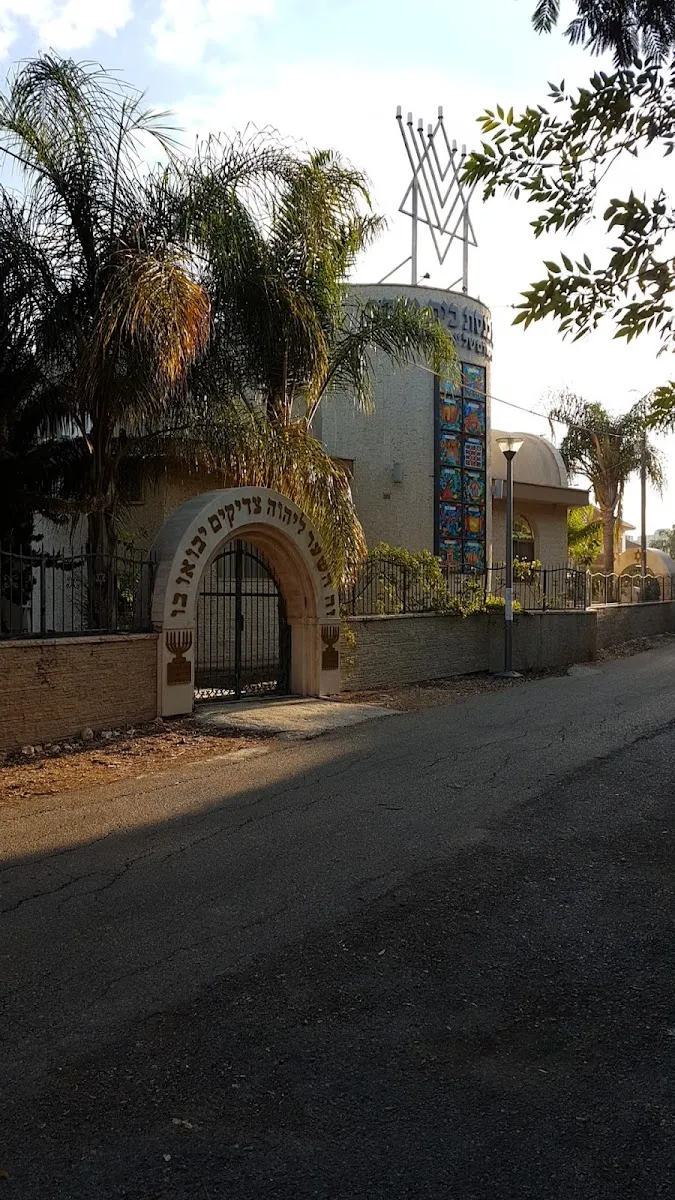 Beit Yaakov Synagogue — foto 5