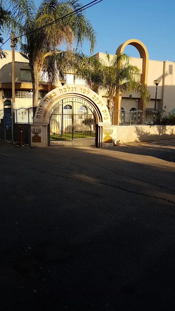 Beit Yaakov Synagogue — foto 6