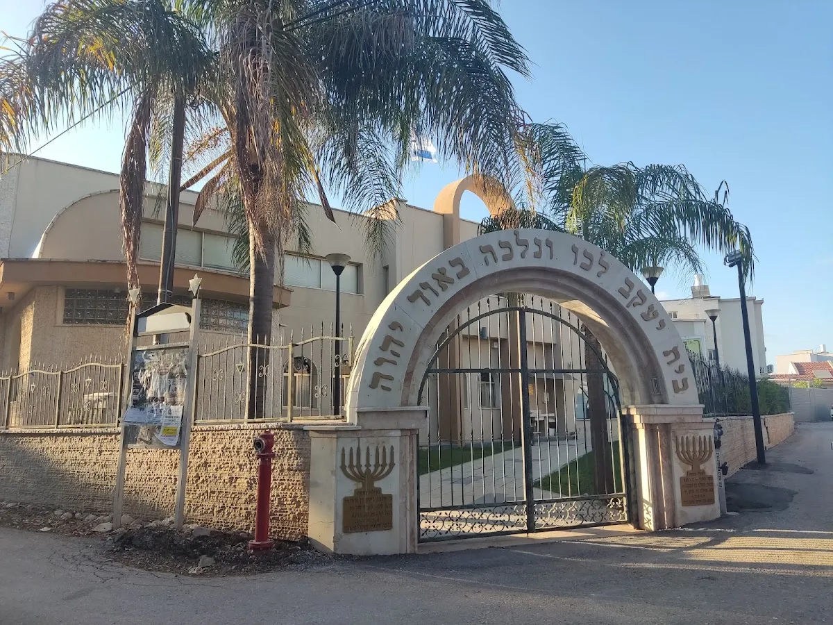 Beit Yaakov Synagogue — foto 7